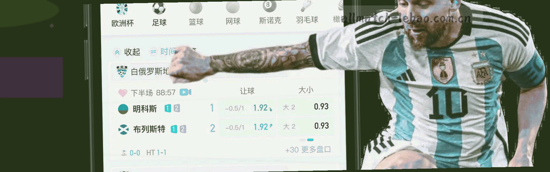 乐宝体育技术支持团队剪影